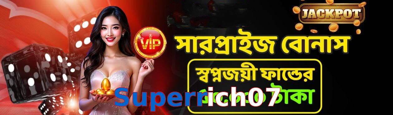 Superrich07